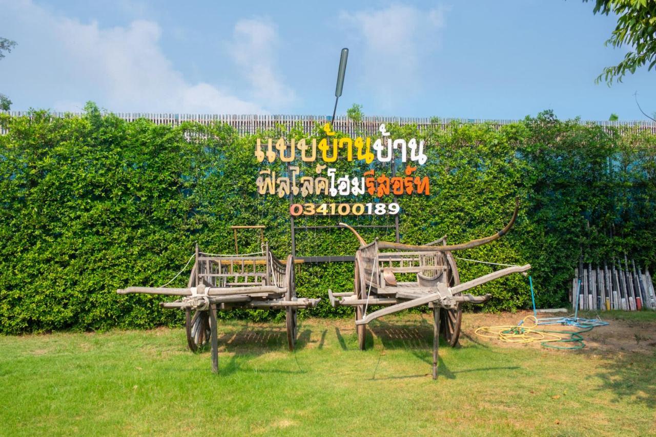 Feel Like Home แบบบ้านบ้าน Talat Amphoe Nakhon Chai Si Exterior foto
